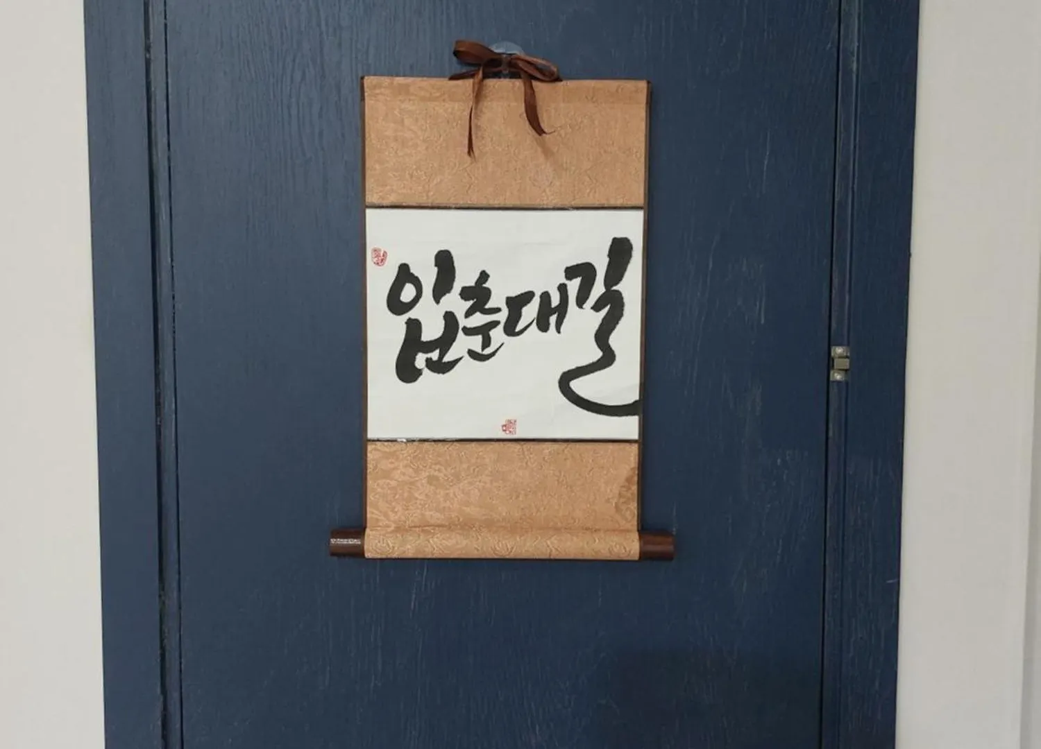 Funwave Guest House Pusan Jižní Korea